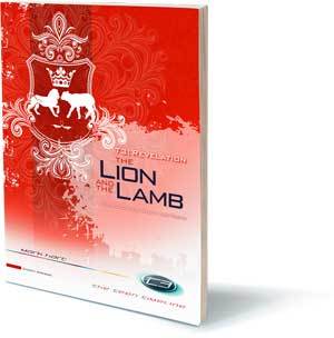 T3 Revelation: The Lion and the Lamb - Student Workbook